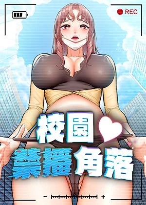 熱門漫畫2