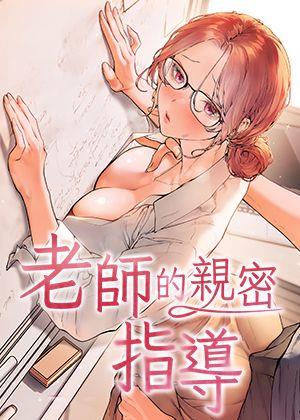 更新漫畫5