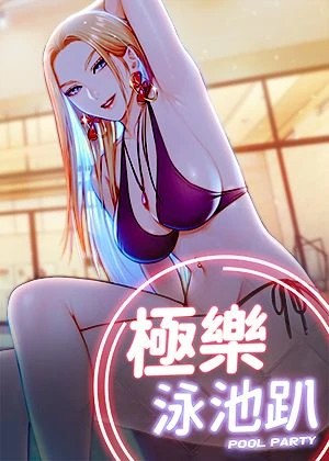 更新漫畫3